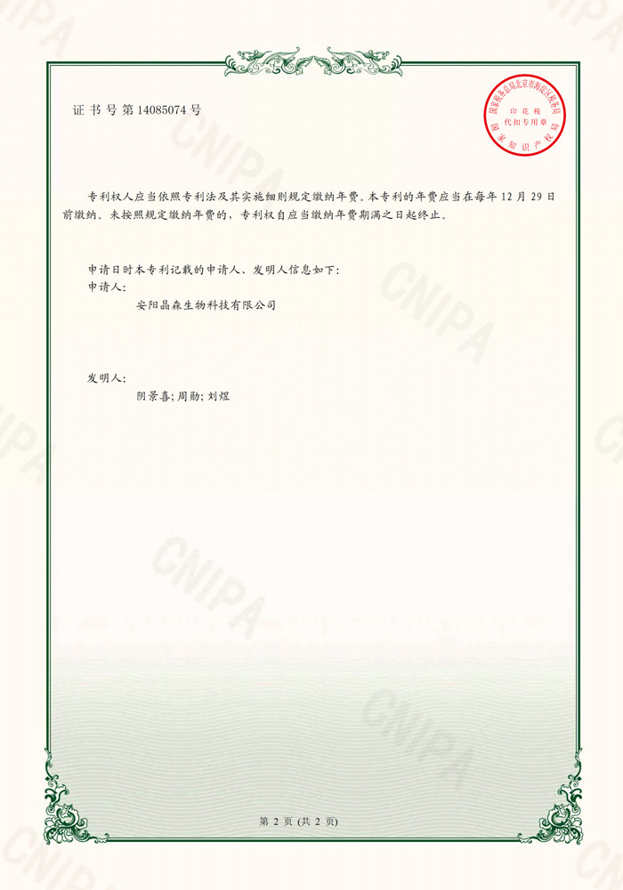漂浮物清理用绞龙