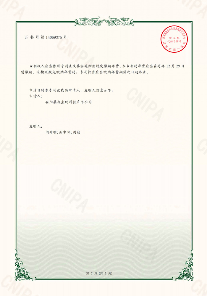 一种罐体用快开式密封机构