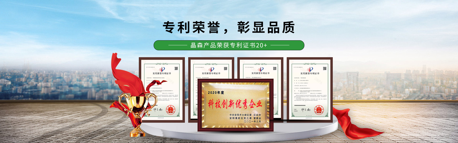 轮播图4